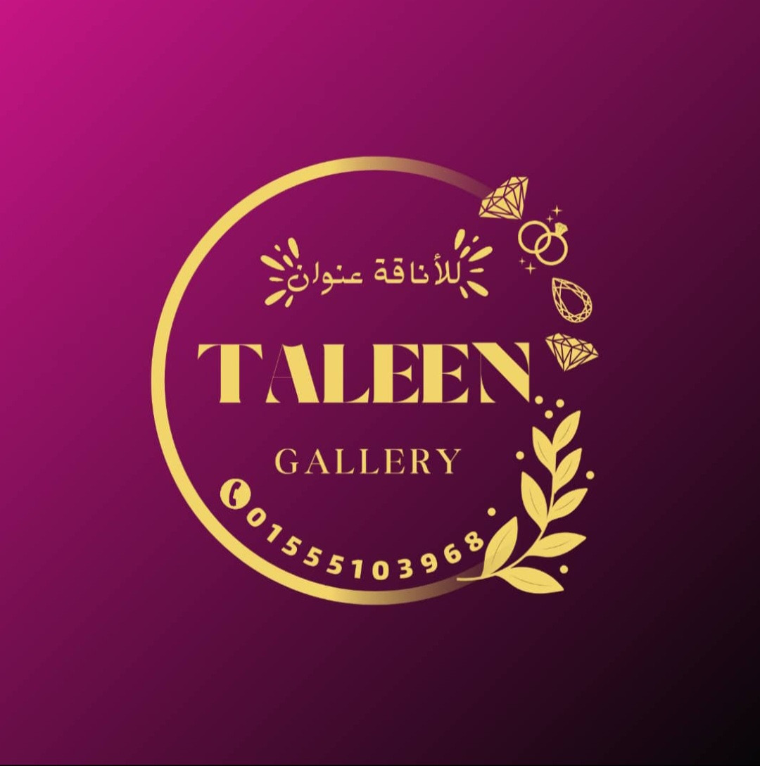 تالين غاليري